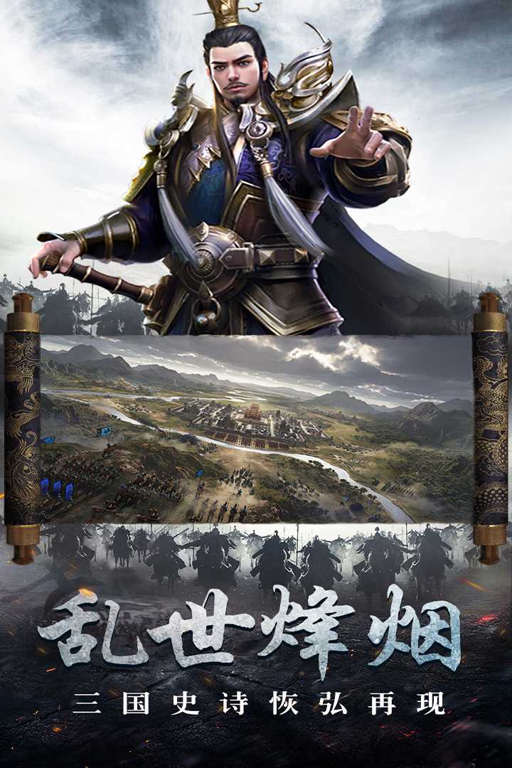 守护家园