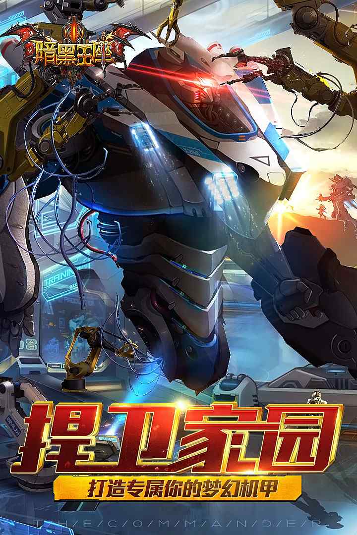 暗黑王座