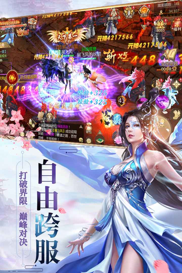 阳光海岸