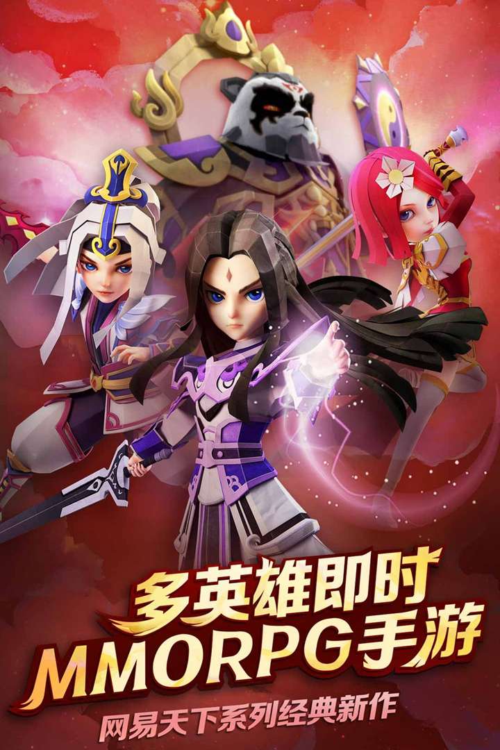 天下X天下