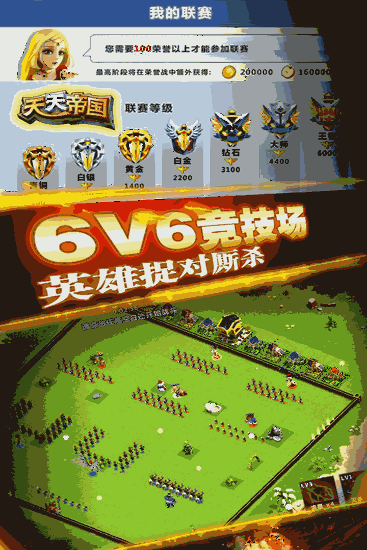 u5929u5929u5e1du56fd