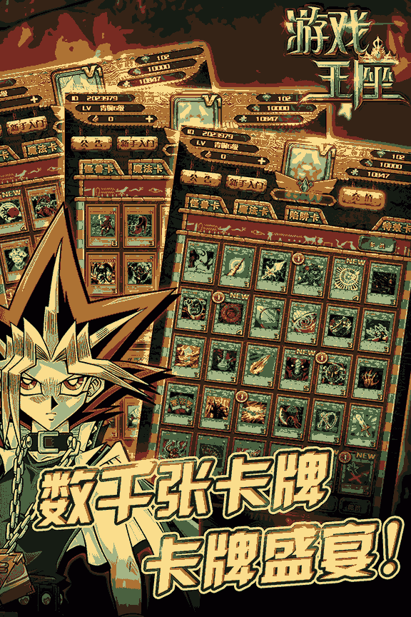 u6e38u620fu738bu5ea7