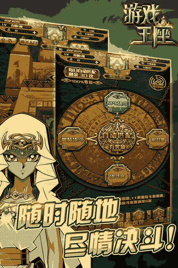 u6e38u620fu738bu5ea7