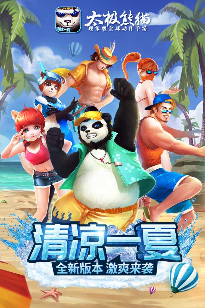 u592au6781u718au732b