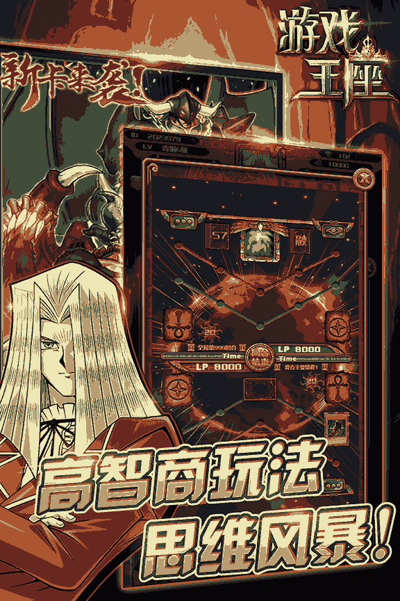 u6e38u620fu738bu5ea7