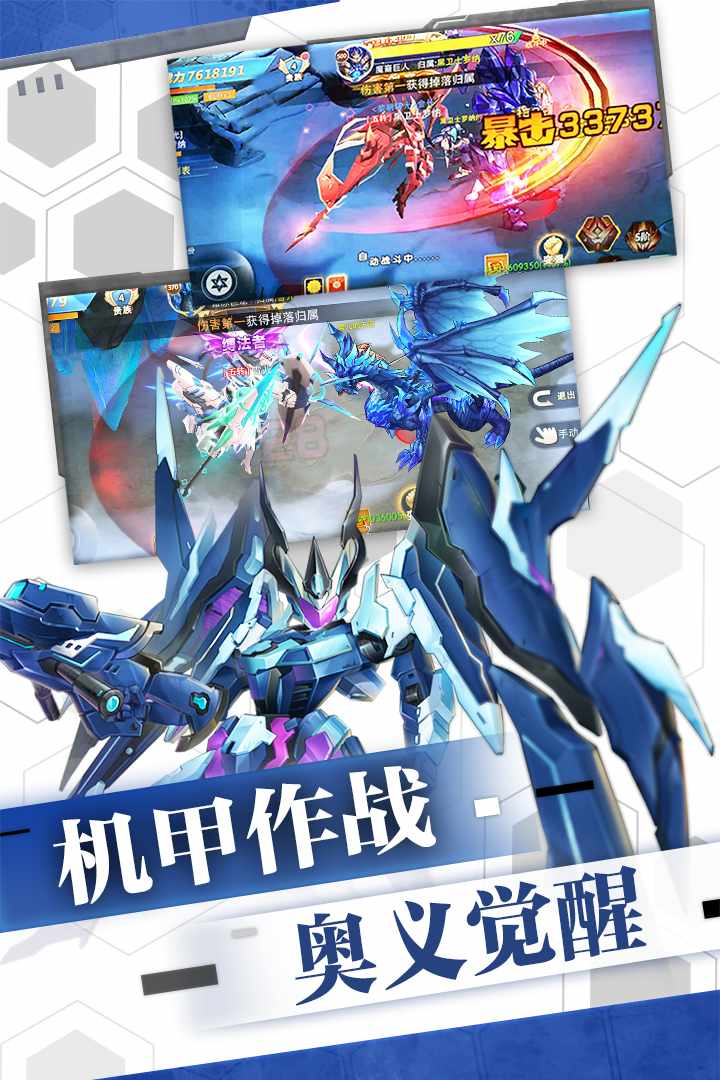 王者冲突