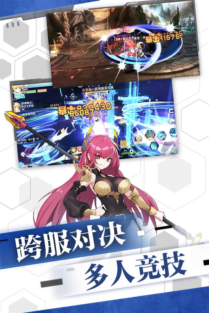 王者冲突