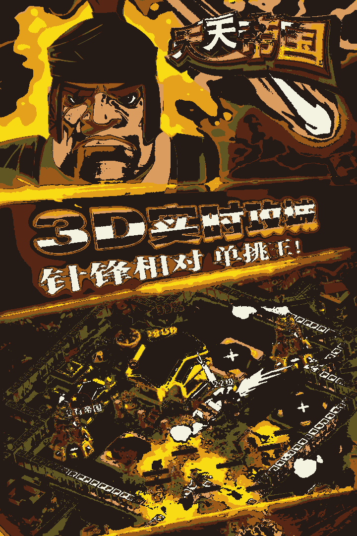 u5929u5929u5e1du56fd