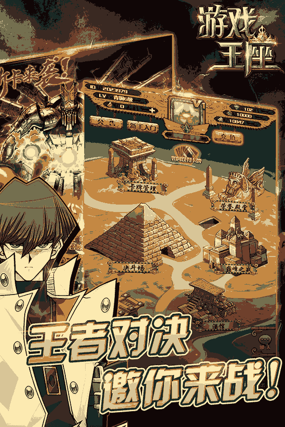 u6e38u620fu738bu5ea7