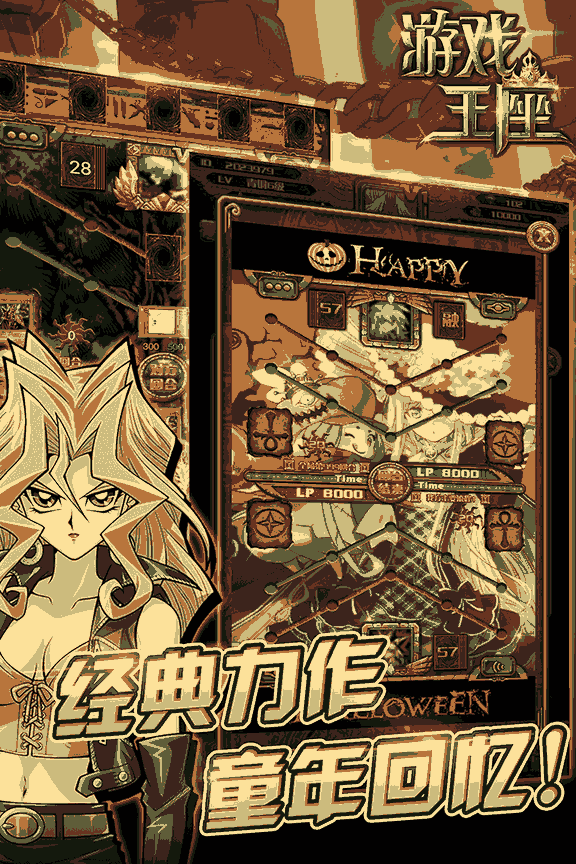 u6e38u620fu738bu5ea7