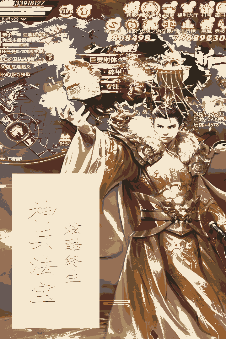 天下长安-福利版