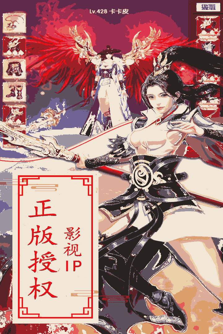 天下长安-福利版