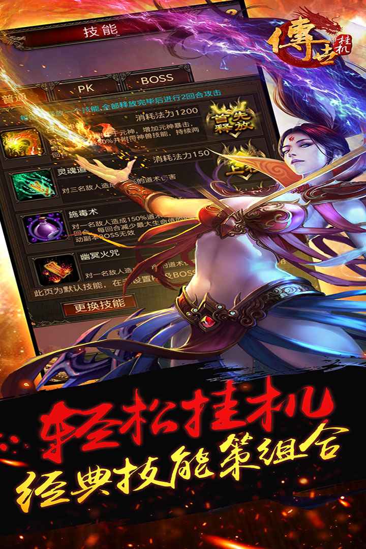 u4f20u4e16u6302u673a