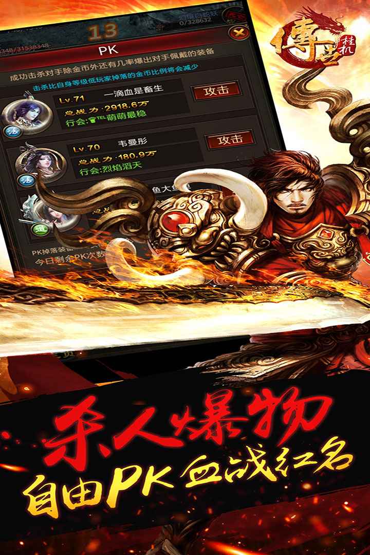 u4f20u4e16u6302u673a