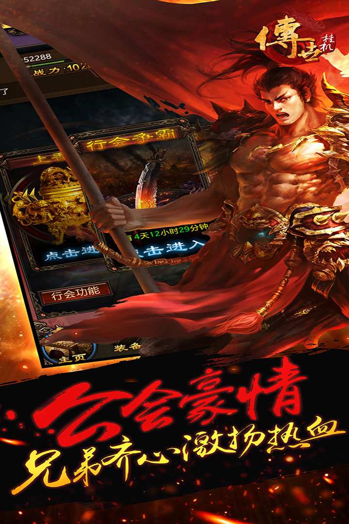 u4f20u4e16u6302u673a