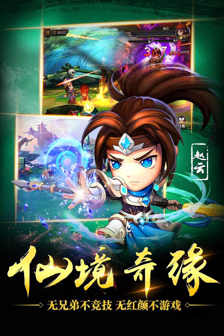 乱舞之刃