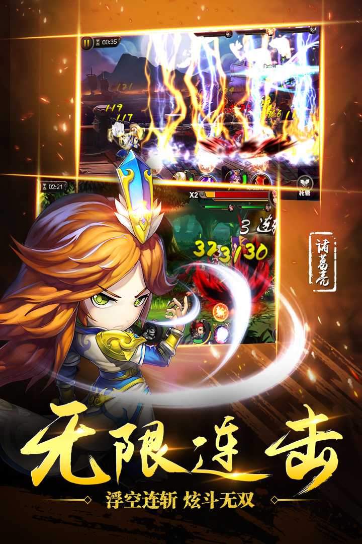 乱舞之刃
