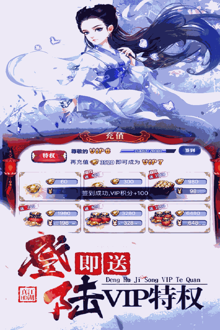 武林之王