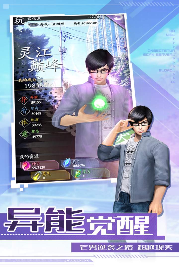 唯武独尊