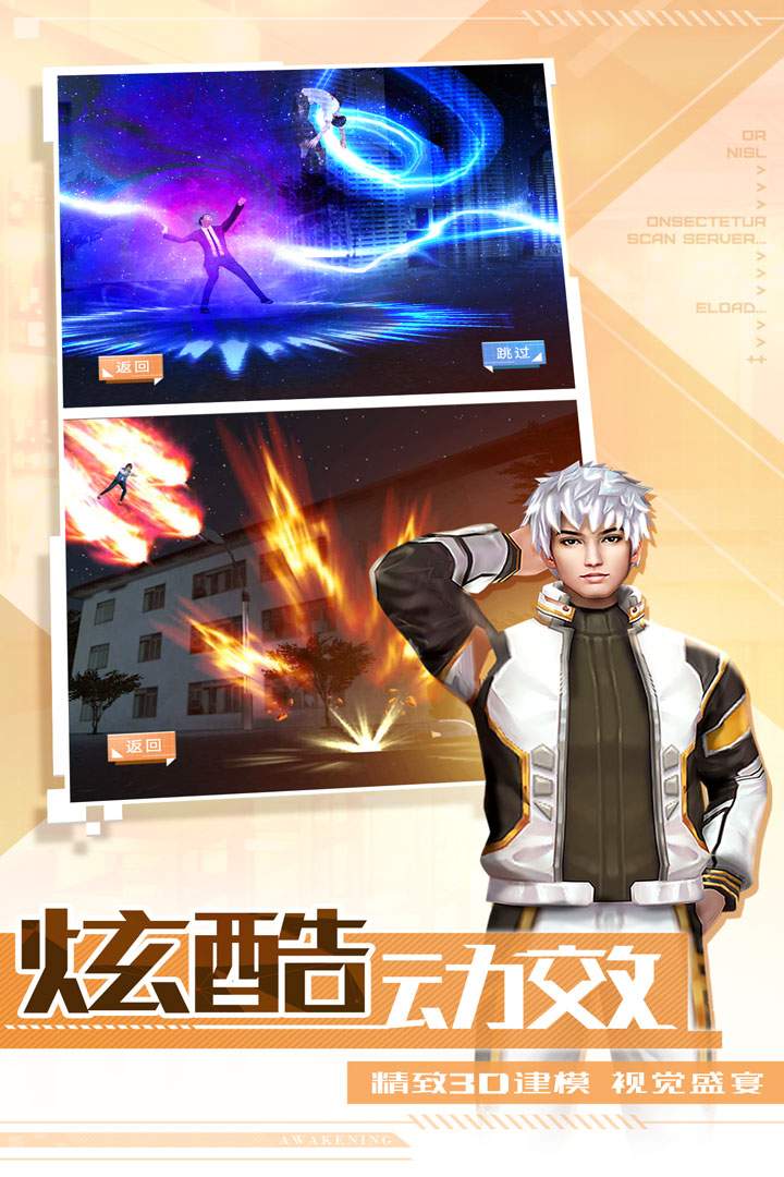 唯武独尊