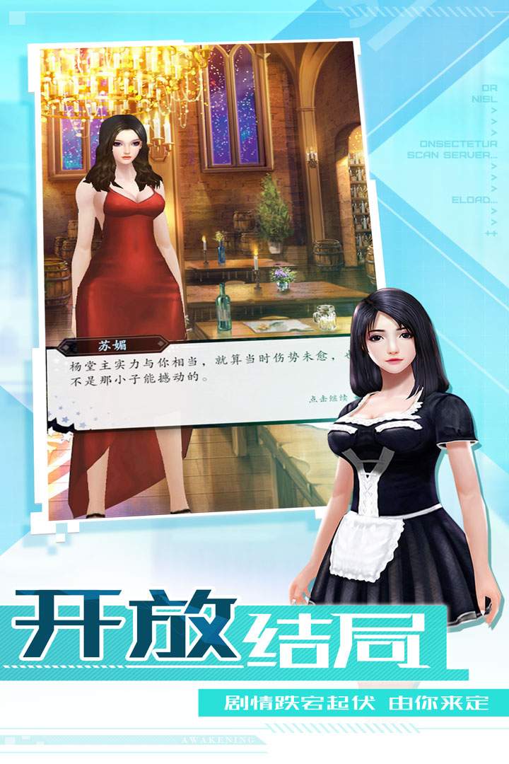 唯武独尊