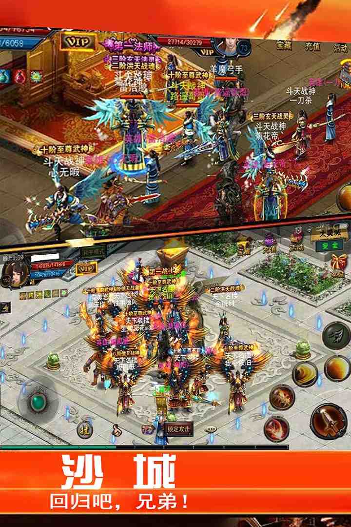 斗战OL