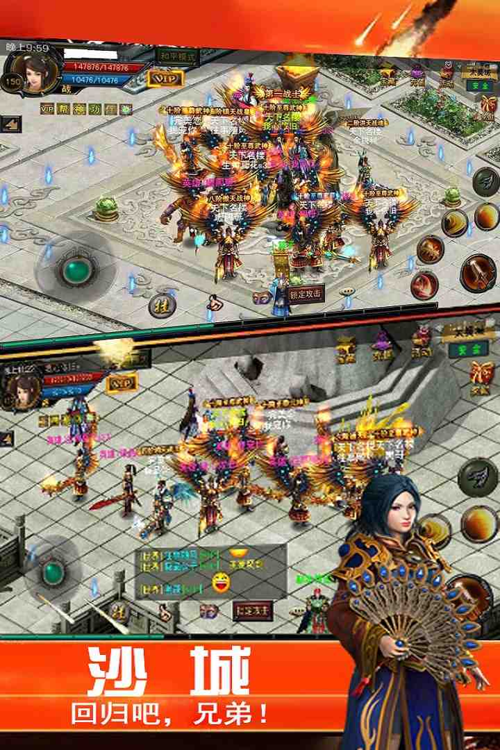 斗战OL
