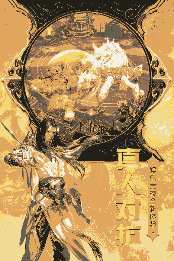 神曲世界