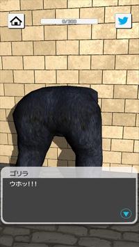 screen-0
