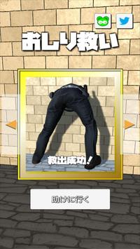 screen-1