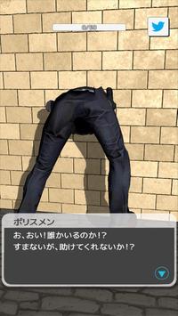 screen-2