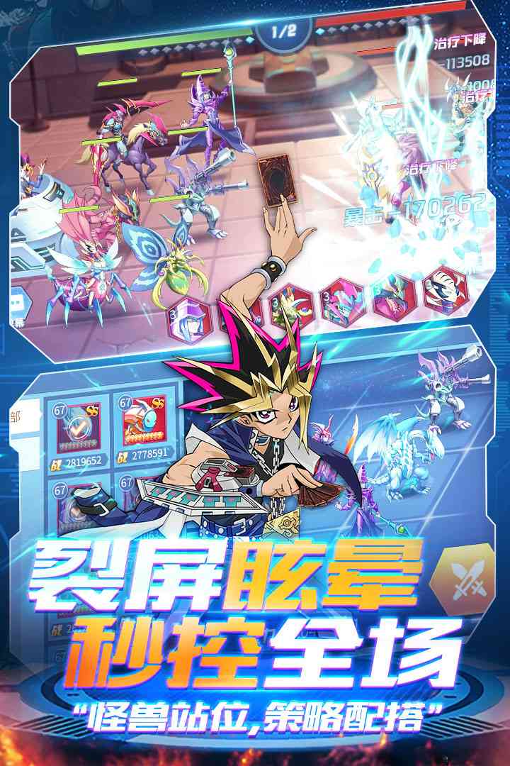 神创卡牌
