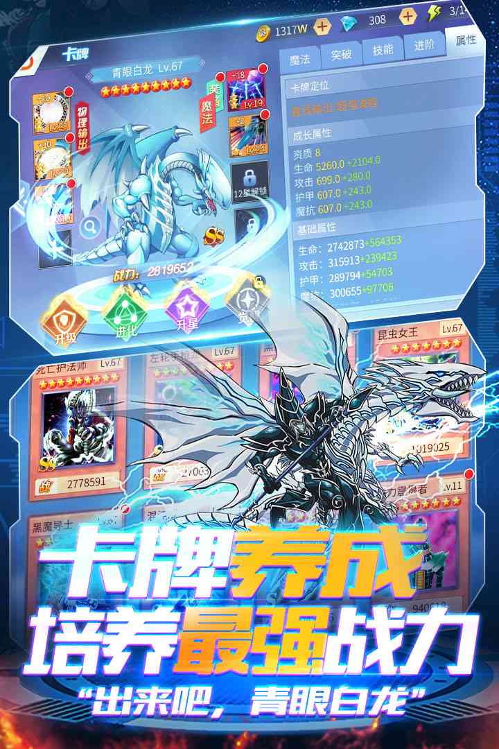 神创卡牌