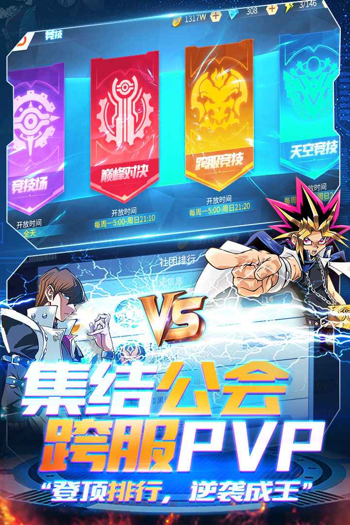 神创卡牌