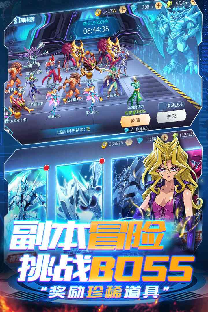 神创卡牌
