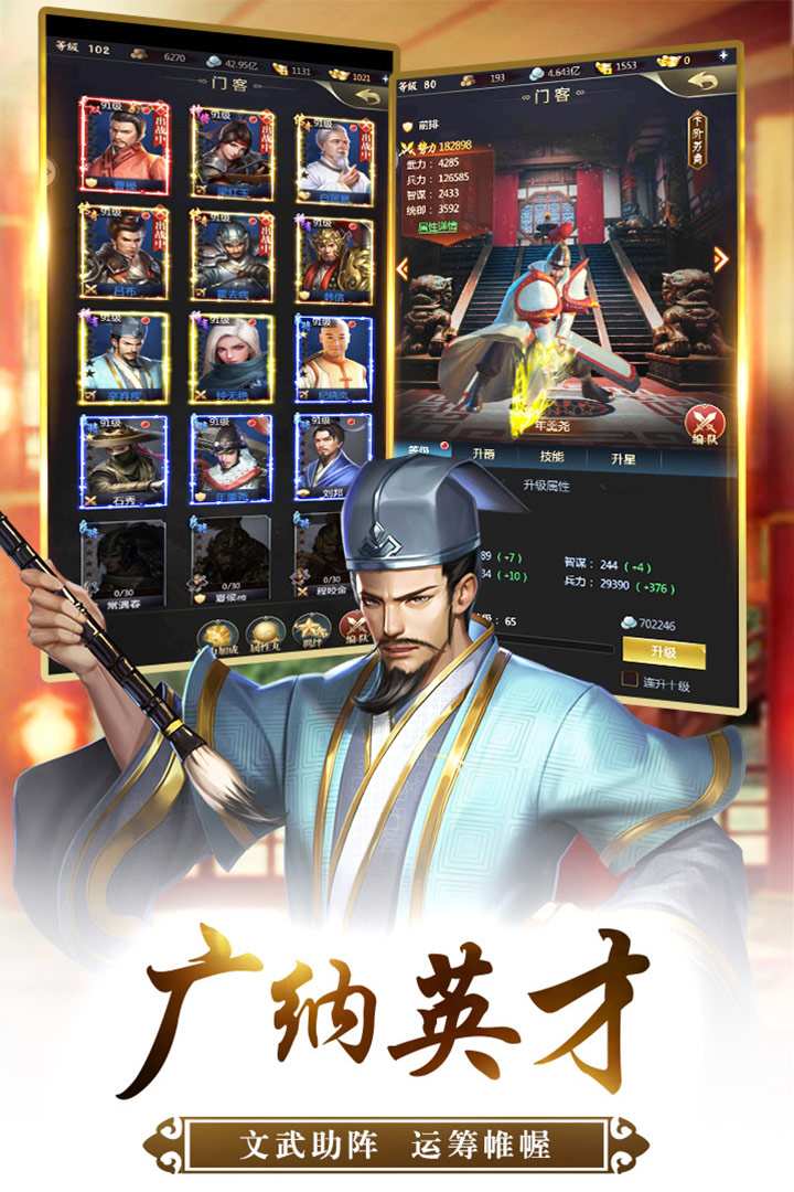 我的快意人生