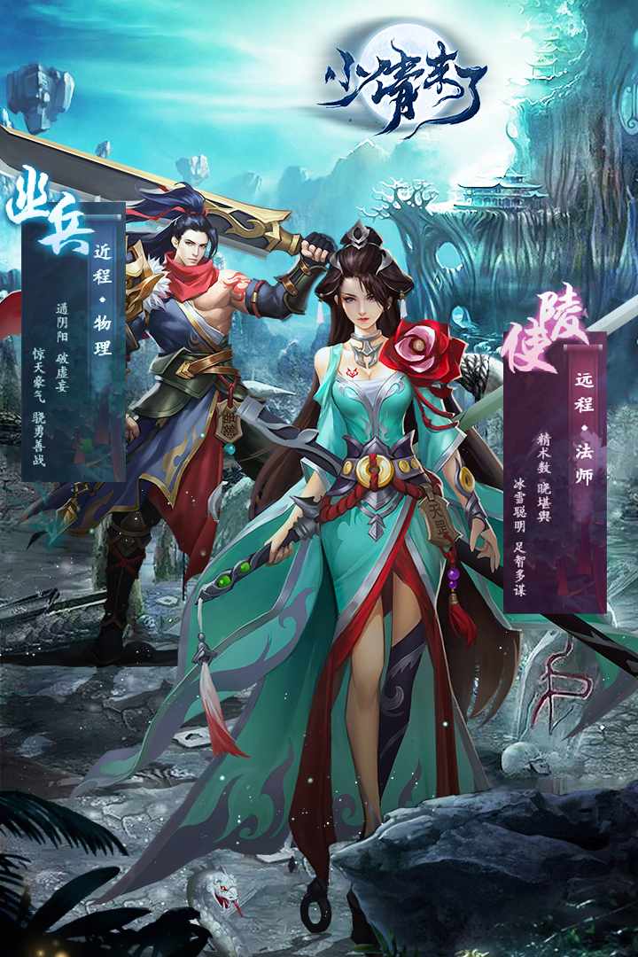 小倩来了
