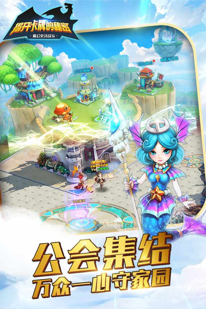 揭开卡牌的秘密