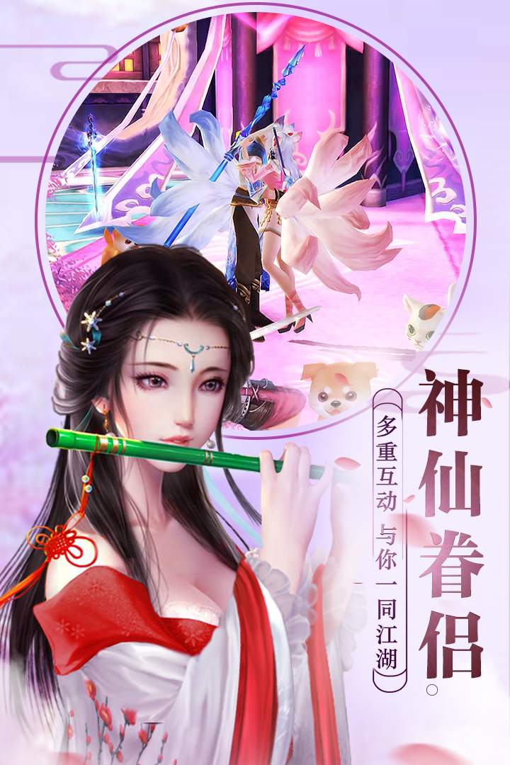 剑雨情缘