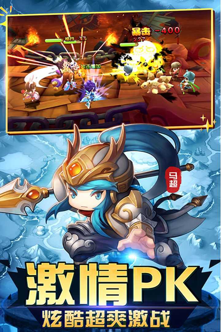 纯三国-福利版