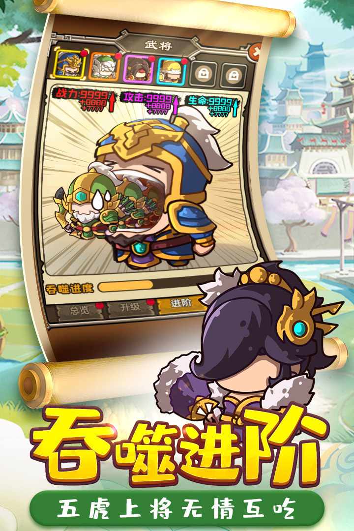 泡面三国