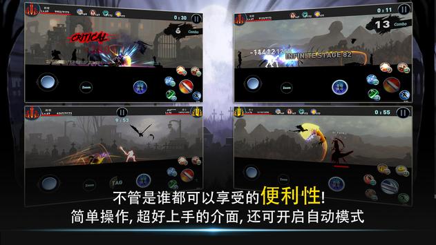 screen-3