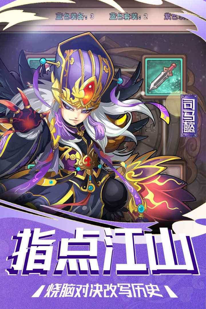 英雄与魔法
