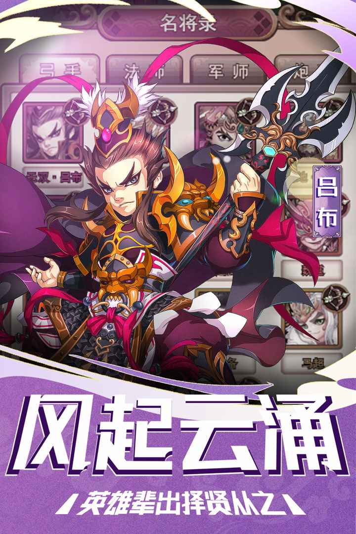 塔尔战纪