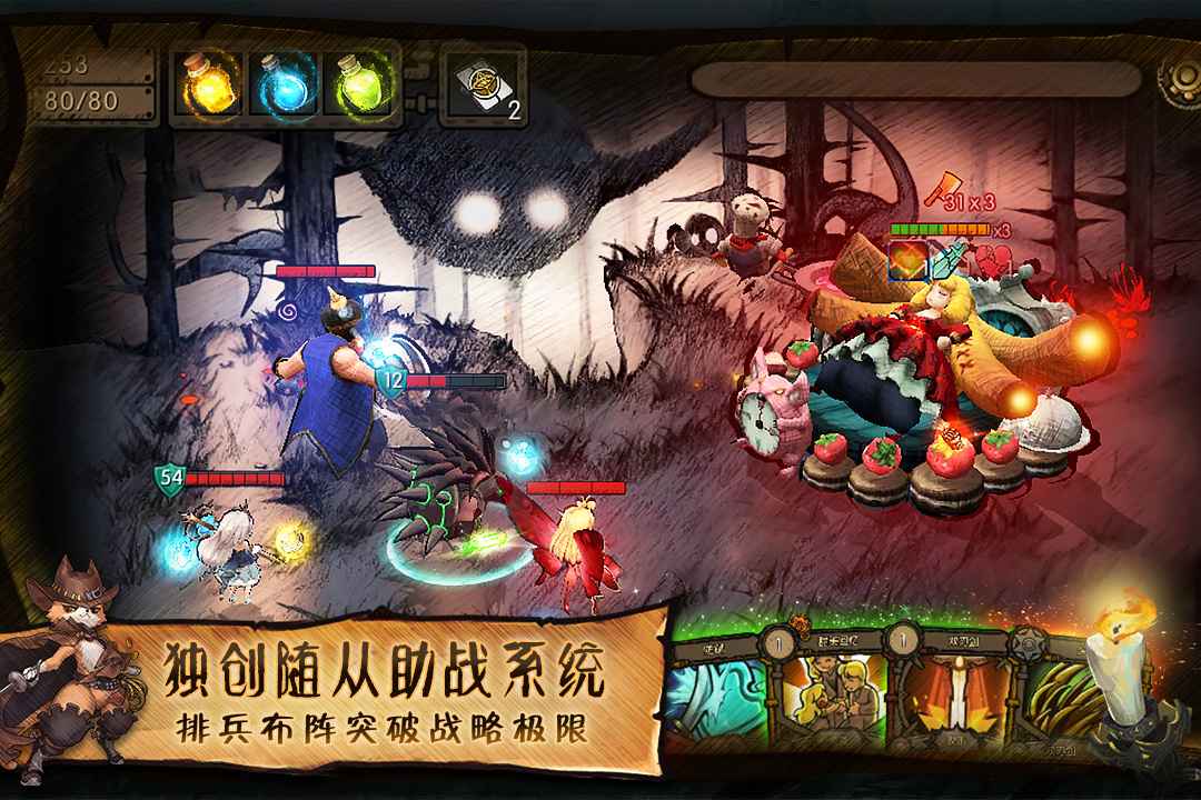 迷失之夜