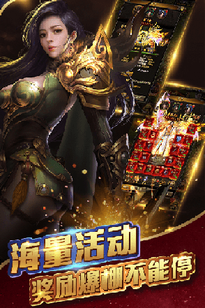 王者霸业