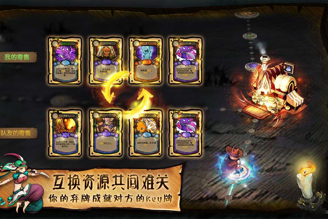 迷失之夜