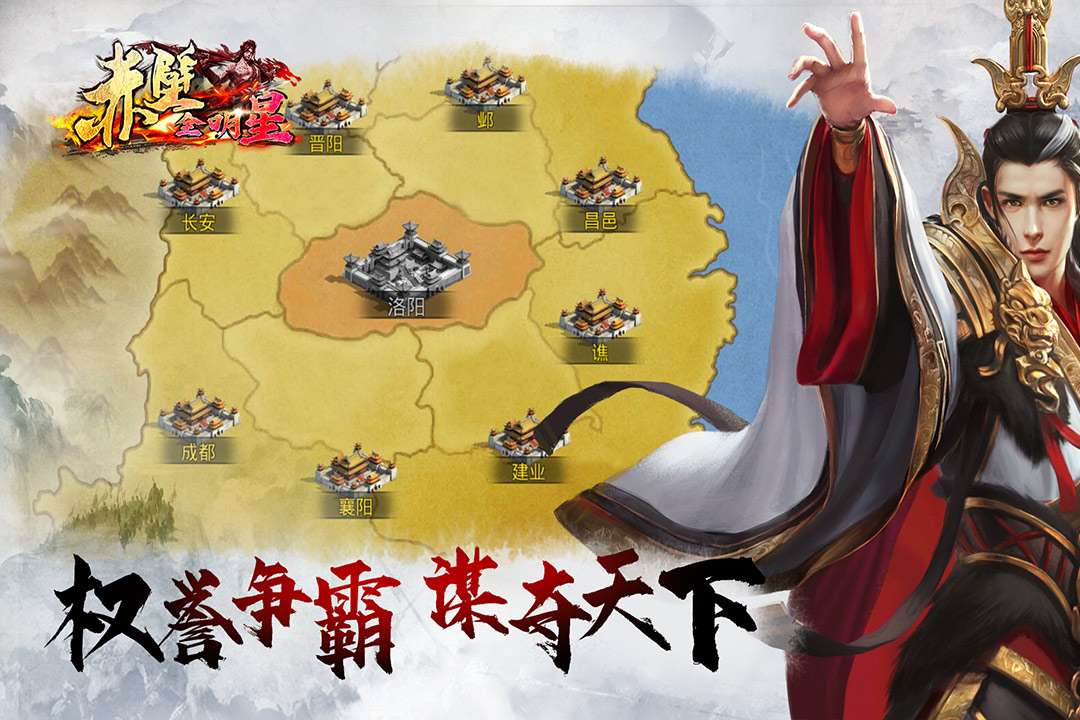 u8d64u58c1u5168u660eu661f