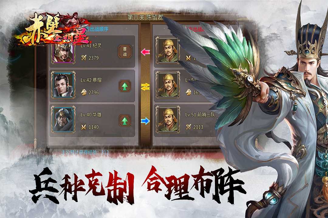 u8d64u58c1u5168u660eu661f