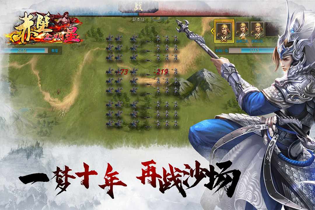 u8d64u58c1u5168u660eu661f